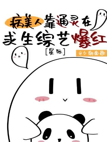 在大唐苟活