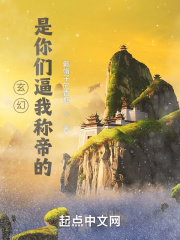 零零后野小子刁蛮千金，纵横股海